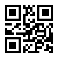 QR-Code zur Buchseite 9783030413798
