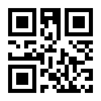 QR-Code zur Seite https://www.isbn.de/9783030414504