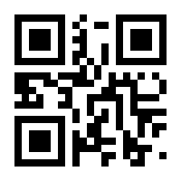 QR-Code zur Seite https://www.isbn.de/9783030415280