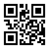 QR-Code zur Seite https://www.isbn.de/9783030416713