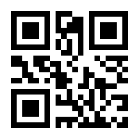QR-Code zur Seite https://www.isbn.de/9783030417086