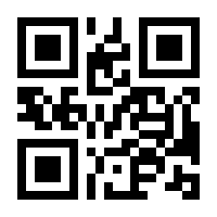 QR-Code zur Seite https://www.isbn.de/9783030417093