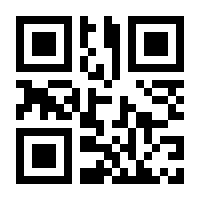 QR-Code zur Seite https://www.isbn.de/9783030417994