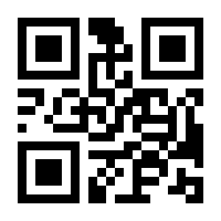 QR-Code zur Seite https://www.isbn.de/9783030418182