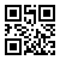 QR-Code zur Seite https://www.isbn.de/9783030421960