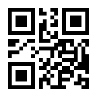 QR-Code zur Seite https://www.isbn.de/9783030422219