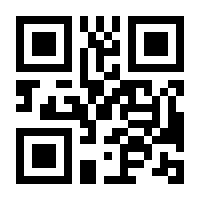 QR-Code zur Seite https://www.isbn.de/9783030423636