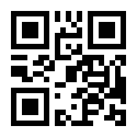 QR-Code zur Seite https://www.isbn.de/9783030423650