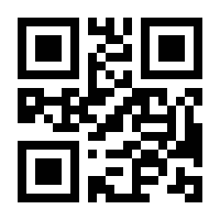 QR-Code zur Seite https://www.isbn.de/9783030423735