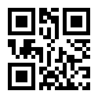 QR-Code zur Seite https://www.isbn.de/9783030423742