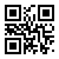 QR-Code zur Seite https://www.isbn.de/9783030423773