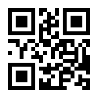 QR-Code zur Seite https://www.isbn.de/9783030424237
