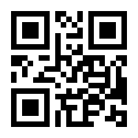 QR-Code zur Seite https://www.isbn.de/9783030424244