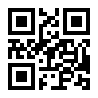QR-Code zur Seite https://www.isbn.de/9783030424718