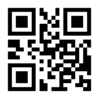 QR-Code zur Seite https://www.isbn.de/9783030424749