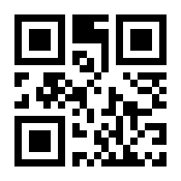 QR-Code zur Seite https://www.isbn.de/9783030424961