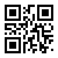 QR-Code zur Seite https://www.isbn.de/9783030425074
