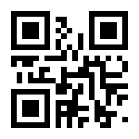 QR-Code zur Seite https://www.isbn.de/9783030425791
