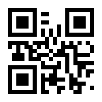 QR-Code zur Buchseite 9783030425807