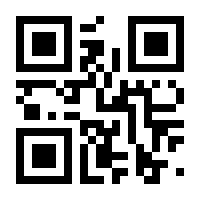 QR-Code zur Buchseite 9783030427108