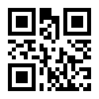 QR-Code zur Seite https://www.isbn.de/9783030427559