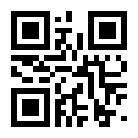 QR-Code zur Seite https://www.isbn.de/9783030427580