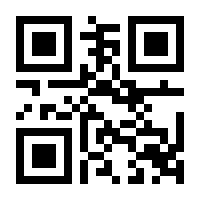 QR-Code zur Seite https://www.isbn.de/9783030427597