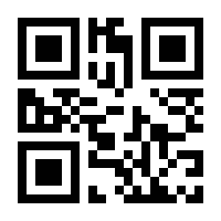QR-Code zur Seite https://www.isbn.de/9783030429492