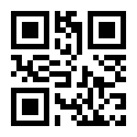 QR-Code zur Seite https://www.isbn.de/9783030429508