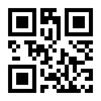 QR-Code zur Seite https://www.isbn.de/9783030429942