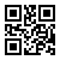 QR-Code zur Seite https://www.isbn.de/9783030430917