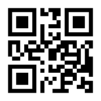 QR-Code zur Seite https://www.isbn.de/9783030430924