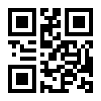 QR-Code zur Seite https://www.isbn.de/9783030431303