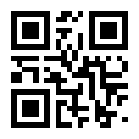 QR-Code zur Seite https://www.isbn.de/9783030431341