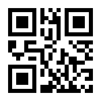 QR-Code zur Seite https://www.isbn.de/9783030431372