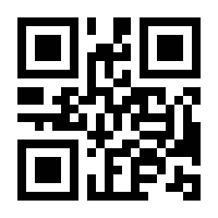 QR-Code zur Seite https://www.isbn.de/9783030432072