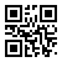 QR-Code zur Seite https://www.isbn.de/9783030432607