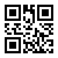 QR-Code zur Seite https://www.isbn.de/9783030433390