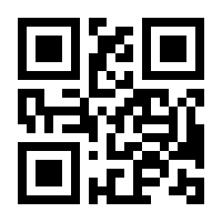 QR-Code zur Buchseite 9783030438999