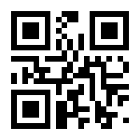 QR-Code zur Seite https://www.isbn.de/9783030439453