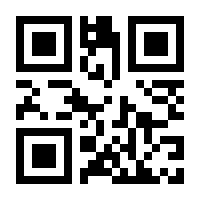 QR-Code zur Seite https://www.isbn.de/9783030439484