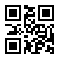 QR-Code zur Seite https://www.isbn.de/9783030439491