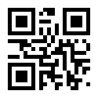 QR-Code zur Seite https://www.isbn.de/9783030439507