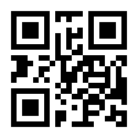 QR-Code zur Seite https://www.isbn.de/9783030440466