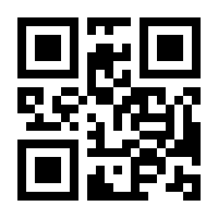 QR-Code zur Seite https://www.isbn.de/9783030440473