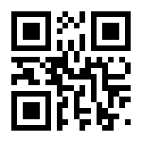 QR-Code zur Seite https://www.isbn.de/9783030440497