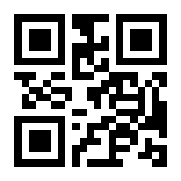 QR-Code zur Seite https://www.isbn.de/9783030440503