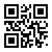 QR-Code zur Seite https://www.isbn.de/9783030440626
