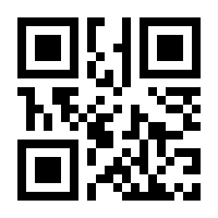 QR-Code zur Seite https://www.isbn.de/9783030440794