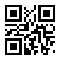 QR-Code zur Seite https://www.isbn.de/9783030440831